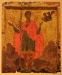 Thumbnail Афины Византийский музей иконы Ик.шк.11_102.jpg 