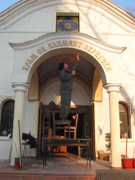 Scaled image Sveta Suma 119.jpg 