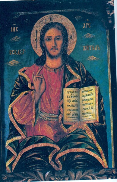 Scaled image Hristos - Pantokrator 1.jpg 