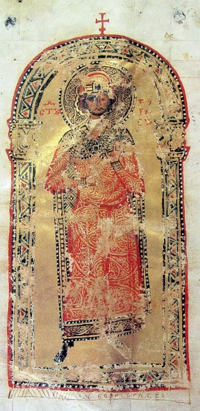 Scaled image TzarBorisDidacticGospelConstantinePreslavski.jpg 