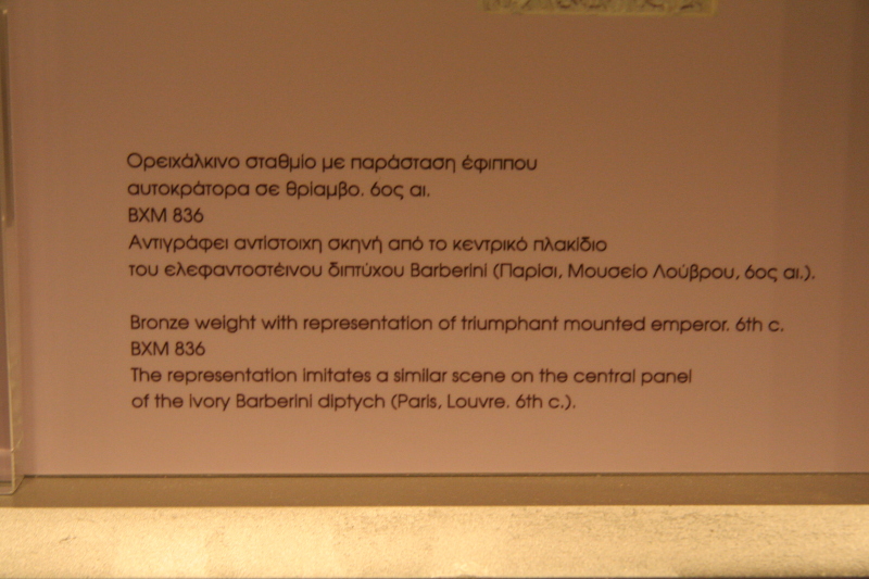 Scaled image Афины Византийский музей резьба по кости и др. Ик.шк.11_06.jpg 