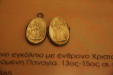 Thumbnail Афины Византийский музей резьба по кости и др. Ик.шк.11_17.jpg 