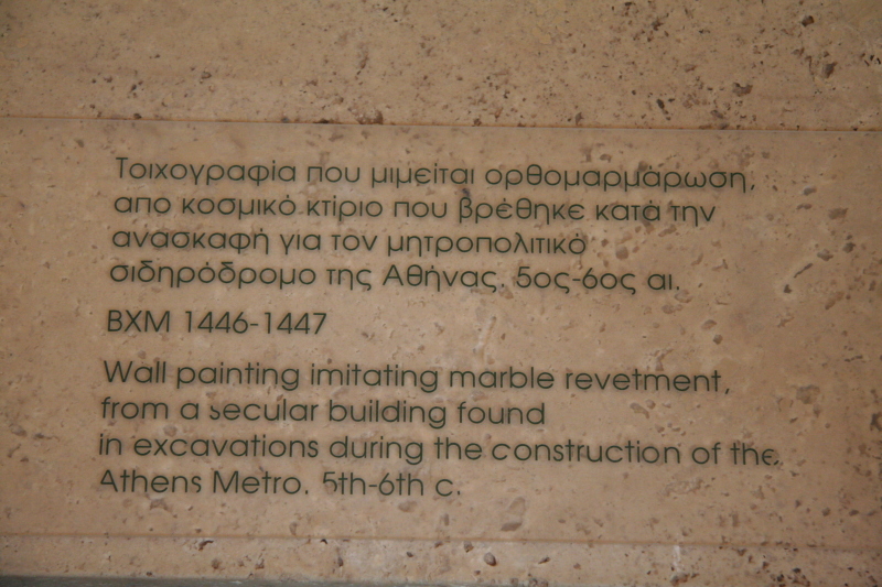 Scaled image Афины Византийский музей металл Ик.шк.11_09.jpg 