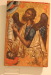 Thumbnail Афины Музей Бенаки иконы Ик.шк.11_209.jpg 