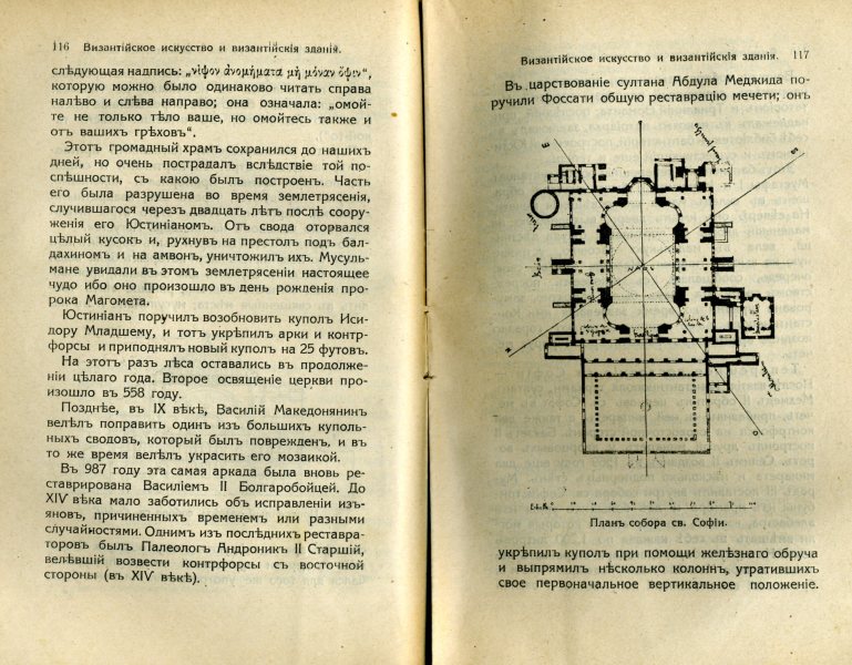 Scaled image Джелал Эссад008.jpg 