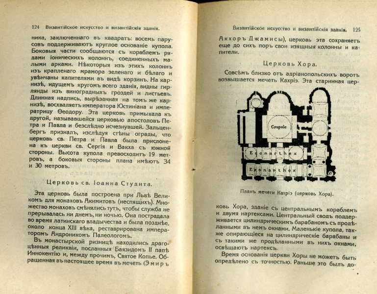 Scaled image Джелал Эссад012.jpg 